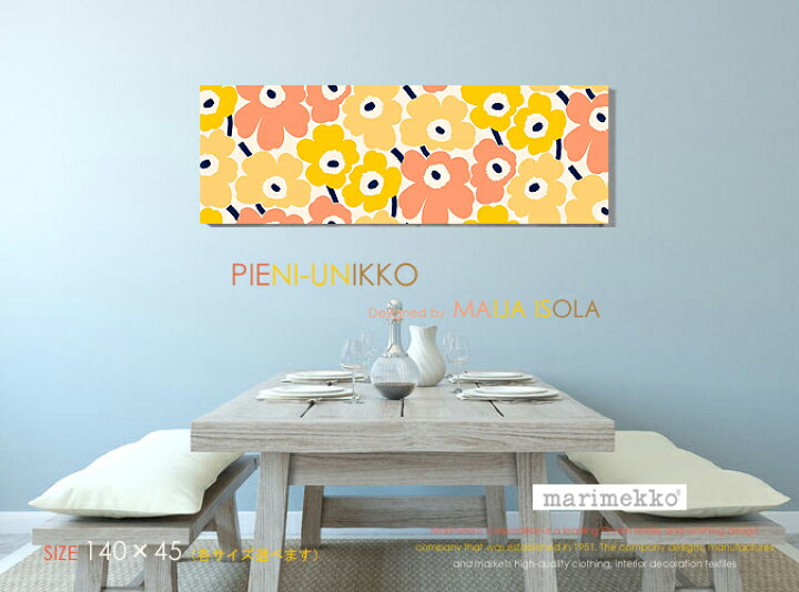 楽天市場】ファブリックパネル ファブリックボード marimekko 