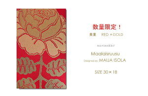 �M�d�f�U�C�����ׁI���ʌ���Marimekko (�}�����b�R) �t�@�u���b�N�p�l�� �t�@�u���b�N�{�[�hMaalaisruusu (�}�[���C�X���[�X) ���b�h×�S�[���h(RED&GOLD×GOLD)�k��/�t�@�u���b�N [�������T�C�Y�FW18cm×