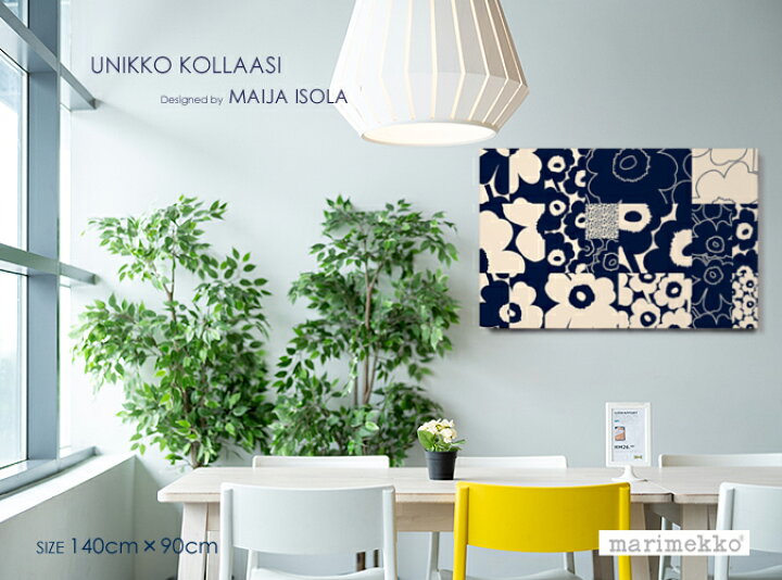 楽天市場】ファブリックパネル ファブリックボード marimekko 