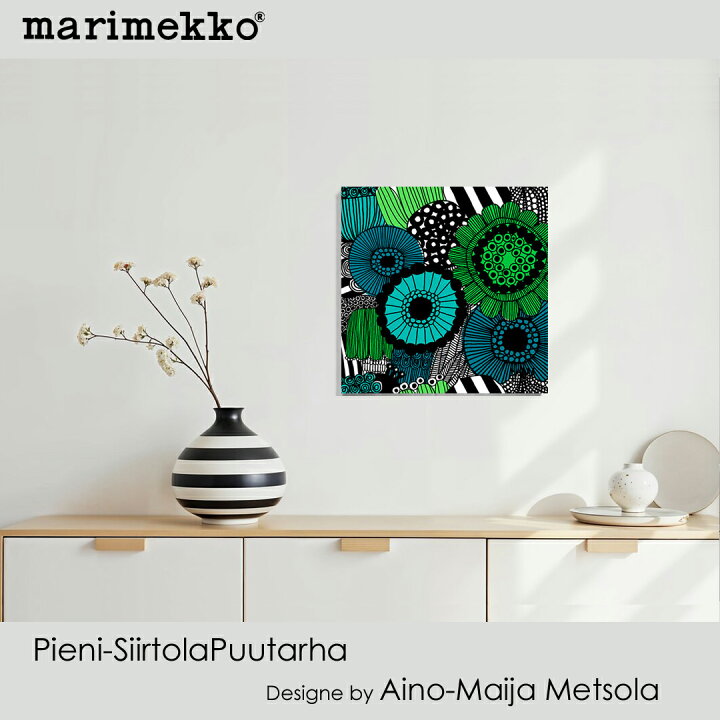 楽天市場】marimekko(マリメッコ) PIENI-SiirtolaPuutarha(GR)ピエニ 