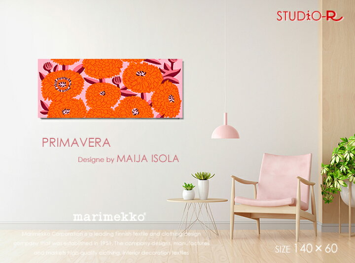 楽天市場】marimekko(マリメッコ) Primavera(ORPK)プリマヴェラ 