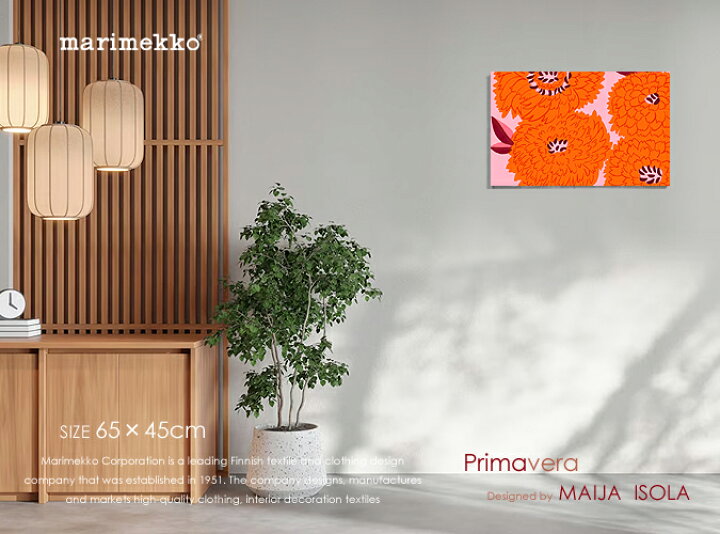 楽天市場】marimekko(マリメッコ) Primavera(ORPK)プリマヴェラ 