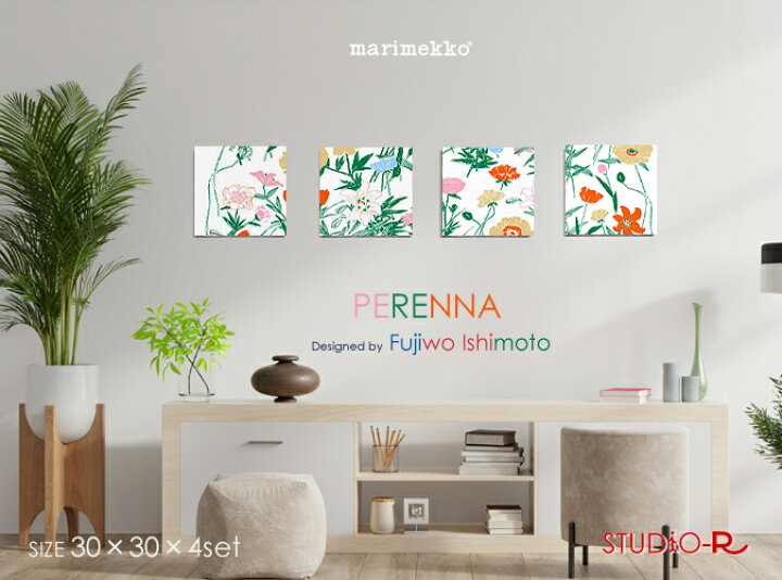 楽天市場】marimekko(マリメッコ) Perenaペレナファブリックパネル 