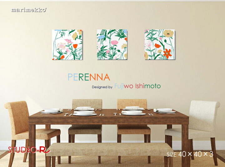 楽天市場】marimekko(マリメッコ) Perenaペレナファブリックパネル 