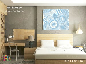 marimekko(}bR) SiirtolaPuutarha(LBL)V[gv[^nt@ubNplt@ubN{[h[TCYFW140cm×H110cm] k/t@ubNʐ^̐}͂܂BLOUEKARIlC
