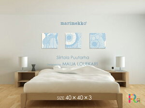 marimekko(}bR) SiirtolaPuutarha(LBL)V[gv[^nt@ubNplt@ubN{[h[TCYFW40cm×H40cm×3set] k/t@ubNʐ^̐}͂܂BLOUEKARIl