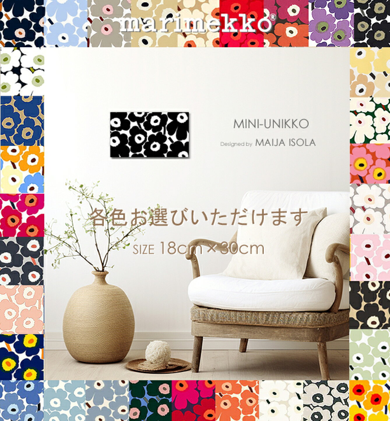 楽天市場 | racOra - ファブリックパネル専門店：racOra(ラコラ)楽天市場店
