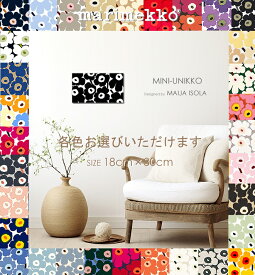 【全35色】 Marimekko (マリメッコ) ファブリックパネル ファブリックボード MINI-UNIKKO ミニウニッコ 北欧/ファブリック [ご注文サイズ：W30cm×H18cm]
