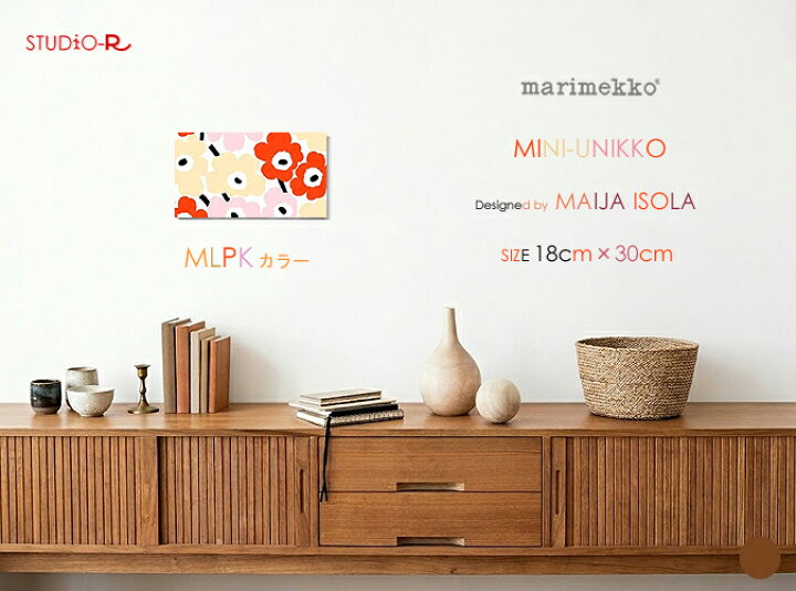 楽天市場】【全35色】 Marimekko (マリメッコ) ファブリックパネル 