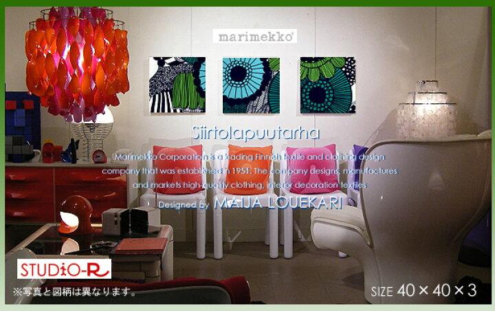 楽天市場】marimekko(マリメッコ) ファブリックパネル ファブリック 