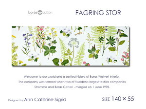 yt@ubNpl/t@ubN{[hzBORAS/{XFAGRING STOR/t@OOXc[[SIZEFW140cm×H45cmnk t@ubN