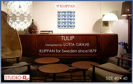 KLIPPAN社 TULIP(BL) ファブリックパネル/ファブリックボード[SIZE：W40cm×H40cm]各サイズ選べます北欧 ファブリック
