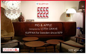 KLIPPAN社 ファブリックパネル ファブリックボード PIG & APPLE[SIZE：W40cm×H40cm]各サイズ選べます 北欧 ファブリック