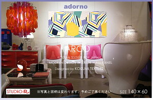 �t�@�u���b�N�{�[�h �t�@�u���b�N�p�l�� ADORNO��/�A�h���mARCO/�A���R(PUR)size�FW140cm×H60cm�e�T�C�Y�LADORNO�V���o��I�k���Ƌ�ɂ҂�����̃f�U�C���ł��B�F�g���A�f�U�C�����ɃN�I���e�B����