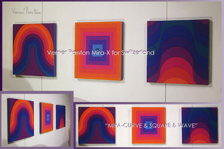 楽天市場】MIRA-X製ヴィンテージデザインVerner Panton(ヴェルナー  