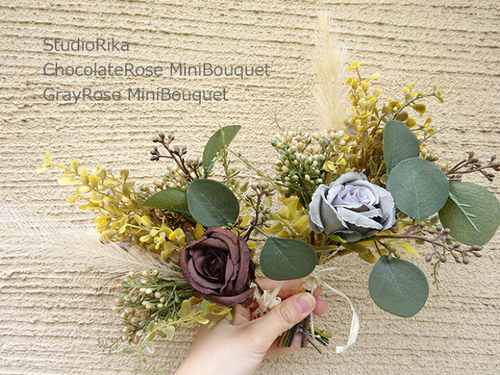 楽天市場 母の日クーポン配布中 チョコレート ローズ グレイ ローズ ミニブーケ 母の日 インテリア プレゼント ギフト おしゃれ かわいい 小さい ミニ 花束 プチギフト ブラウン ベージュ 造花 アーティフィシャルフラワー アートフラワー 高級 翌日 即日 送料無料