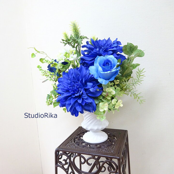 楽天市場 ダリア バラ ブルー グリーン アレンジ インテリア 青 青いバラ 青バラ 青薔薇 おしゃれ 爽やか ターコイズ ロイヤルブルー 海 男性 造花 アーティフィシャルフラワー アートフラワー 高級 アレンジメント 翌日 即日 あす楽 送料無料 アートフラワー専門店