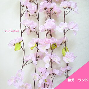  K[h 180cm tbNt  t fBXvC CeA t X Ǌ| ݂邷 p[eB[ObY   킢 Vv sN  A[eBtBVt[ A