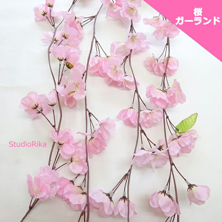 楽天市場】桜 ガーランド 180cm フック付き 装飾 飾り付け 
