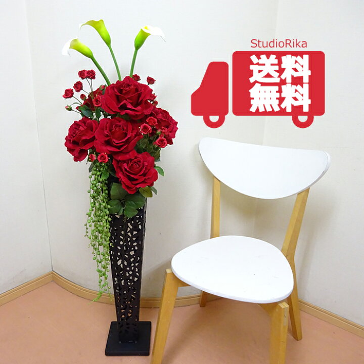 楽天市場】バラ カラー アイアンスタンド アレンジ 117cm インテリア 