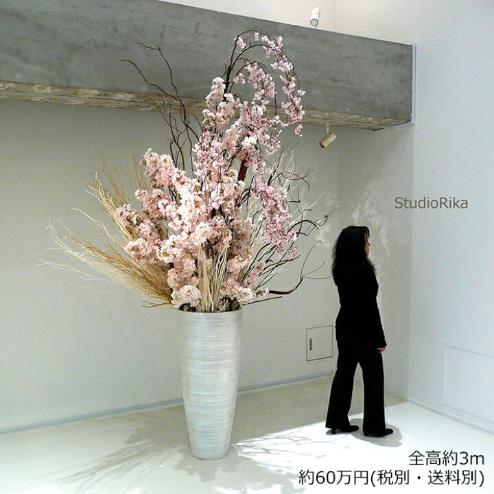 楽天市場】アーティフィシャルフラワー 高級 造花 オーダーメイド 