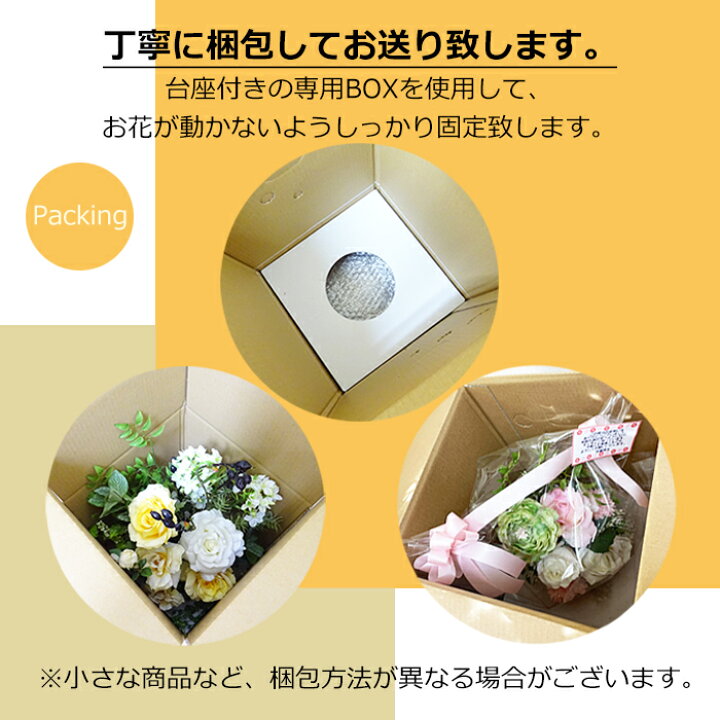 楽天市場】桜 ガーランド 180cm フック付き 装飾 飾り付け 
