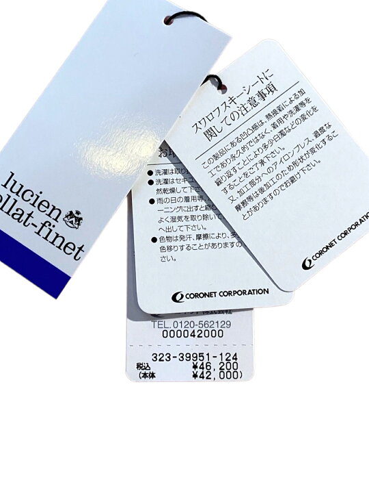 楽天市場】【定価46,200円(税込)】【Mサイズ】lucien pellat-finet  