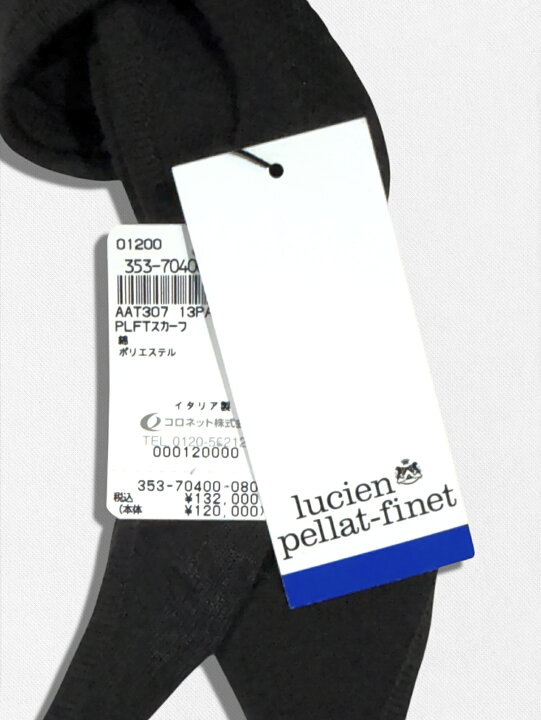 楽天市場】【定価132,000円(税込)】lucien pellat-finet -ルシアン 