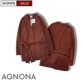 【定価416,900円(税込)】AGNONA アニオナ　とろけるような着心地！さっと羽織るだけで大人のラグジュアリーカジュアルが完成する紐ベルト付きカシミア100％ガウンカーディガン　ニットガウン　カシミヤ　10710001　ブラウン イタリア製 38 40 42 44 46 48 50 レディース