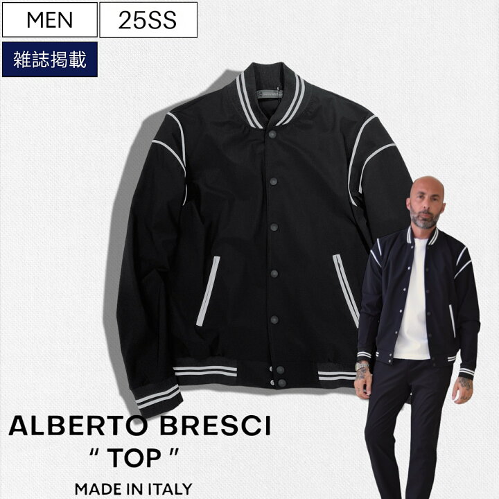 楽天市場】【定価79,200円(税込)】ALBERTO BRESCI TOP アルベルト 