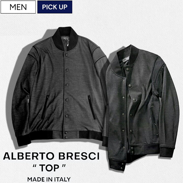 楽天市場】【定価108,900円(税込)】ALBERTO BRESCI TOP アルベルト 