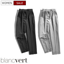 楽天市場】ブランベール blancvert（パンツ｜ボトムス）：レディース 