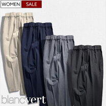 楽天市場】ブランベール blancvert（パンツ｜ボトムス）：レディース 