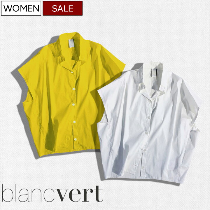 楽天市場】【定価31,900円(税込)】blancvert ブランベール 大人の 