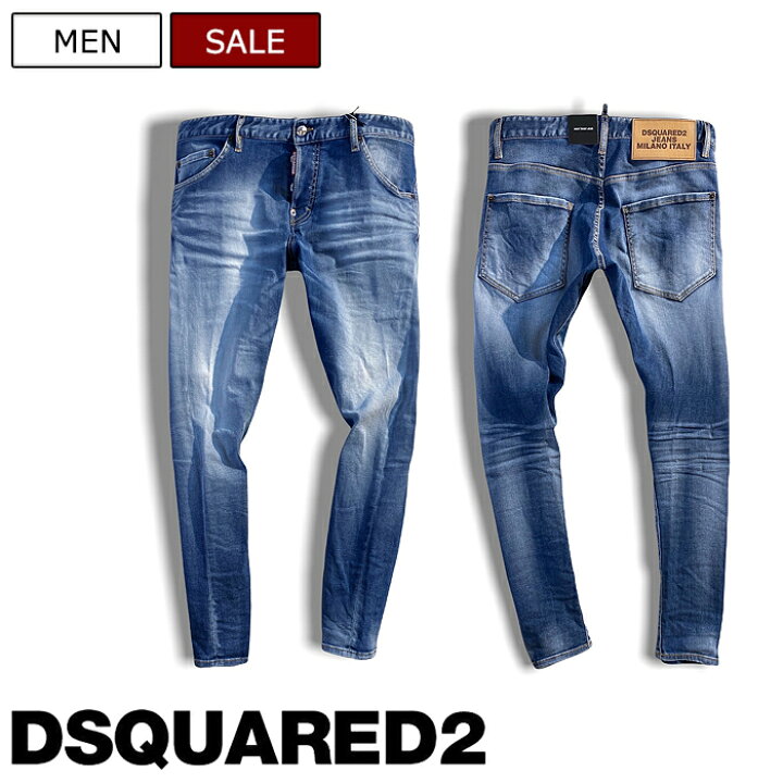【定価74,800円(税込)】DSQUARED2 ディースクエアード 都会的なテーパードシルエット!計算されたウォッシュ加工が目を惹くスーパーストレッチテーパードデニムパンツ《SEXY TWIST JEAN - セクシーツイスト -