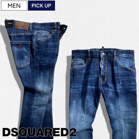 【定価101,200円(税込)】DSQUARED2 ディースクエアード 原点回帰とも言えるベーシックな1本！ヴィンテージ感溢れる ウォッシュ加工 テーパードデニムパンツ クラッシュ加工 ジーンズ カナダリーフ刺繍《SKATER JEAN -スケータージーン-》S71LB1469 メンズ イタリア製