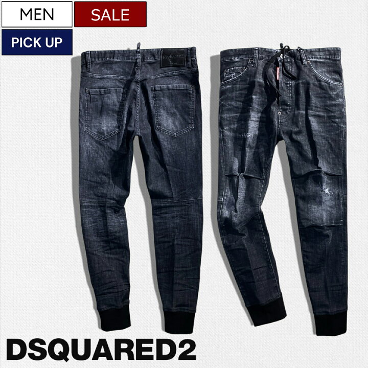 楽天市場】【定価149,600円(税込)】DSQUARED2 ディースクエアード 人気 