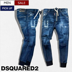 【定価144,100円(税込)】DSQUARED2 ディースクエアード 人気モデルシリーズ！ウォッシュデニムに裾リブを取り入れた トラックデニムパンツ ジョグデニム イージージョガー テーパード ジーンズ 《TRACK DENIM PANT トラックデニムパンツ》S74KB1081D30010470メンズ 伊製