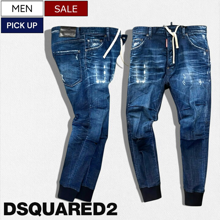 楽天市場】【定価144,100円(税込)】DSQUARED2 ディースクエアード 人気 