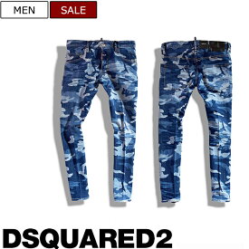 【定価92,400円(税込)】DSQUARED2　ディースクエアード　都会的なテーパードシルエット！カモフラブリーチ加工が目を惹くストレッチテーパードデニムパンツ《SKATER JEAN -スケータージーン-》カモフラ柄　インディゴブルー　S74LB1100　メンズ　イタリア製