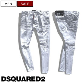 【定価94,600円(税込)】DSQUARED2 ディースクエアード 洗練された都会的なテーパードシルエット！大人の色香を纏うダメージ＆リペア加工テーパードホワイトデニムパンツ ジーンズ 《SKATER JEAN -スケータージーン-》S74LB1278 メンズ イタリア製