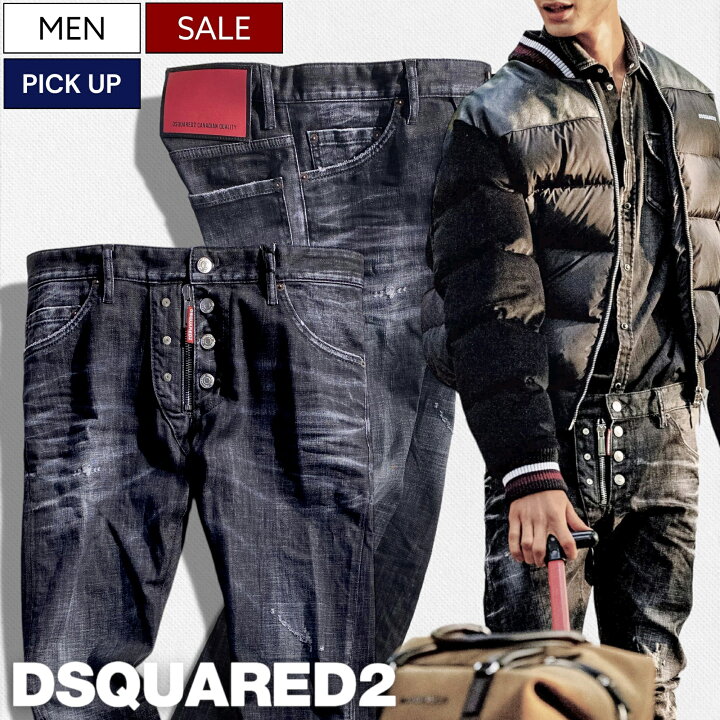 楽天市場】《67%OFF》【定価146,300円】DSQUARED2 ディースクエアード 