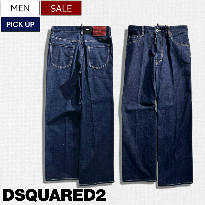 楽天市場】【定価75,900円(税込)】DSQUARED2 ディースクエアード 濃い