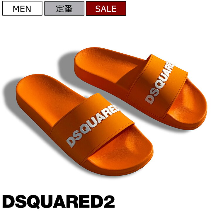 楽天市場】【定価45,100円(税込)】DSQUARED2 ディースクエアード 楽 