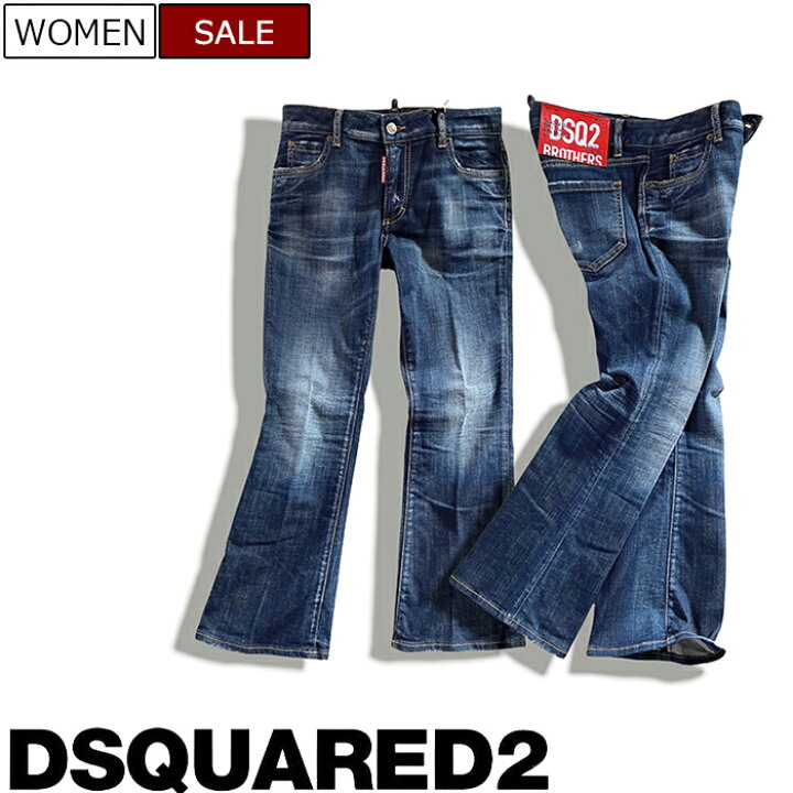 楽天市場】【定価78,100円(税込)】DSQUARED2 ディースクエアード 都会  