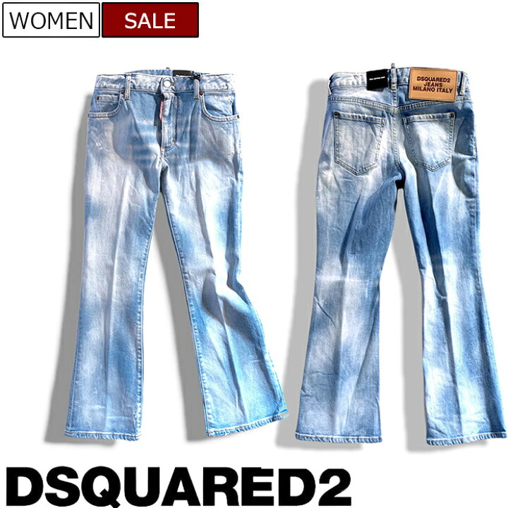 楽天市場】【定価75,900円(税込)】DSQUARED2 ディースクエアード 都会  