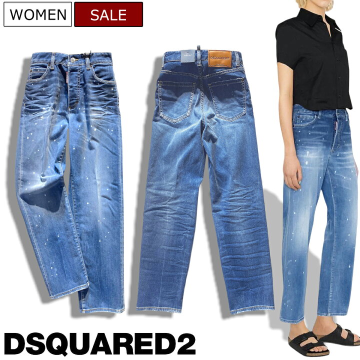楽天市場】【定価86,900円(税込)】DSQUARED2 ディースクエアード 80