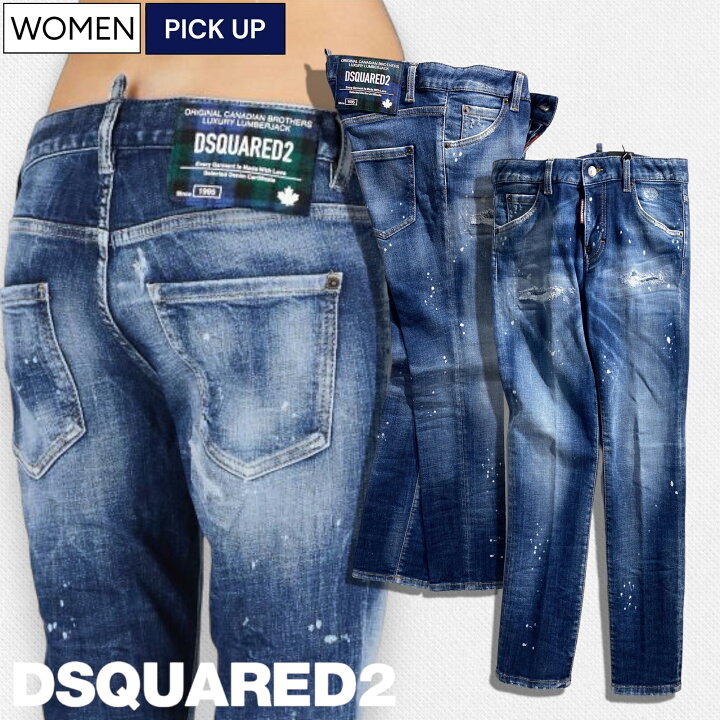 楽天市場】【定価132,000円(税込)】DSQUARED2 ディースクエアード 