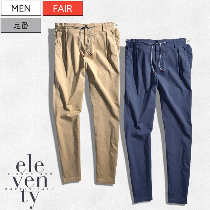 楽天市場】《40％OFF》【定価42,900円】ELEVENTY イレブンティー 