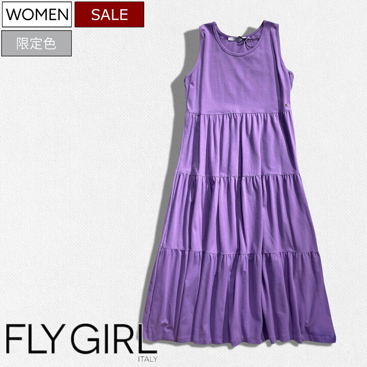 楽天市場】【定価25,300円(税込)】 FLY GIRL -フライガール- 美しい 